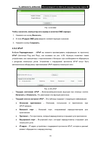 Страница 63