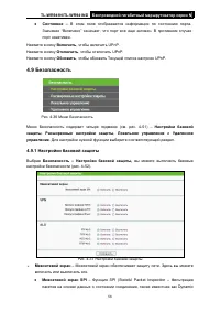 Страница 64