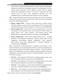 Страница 65