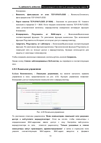 Страница 67