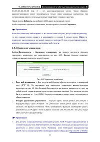 Страница 68