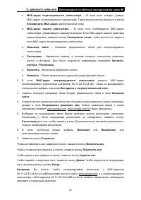 Страница 70