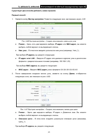 Страница 73