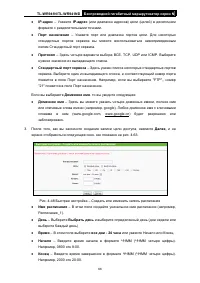Страница 74