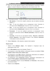 Страница 75
