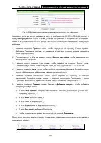 Страница 76