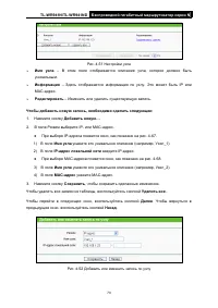Страница 78