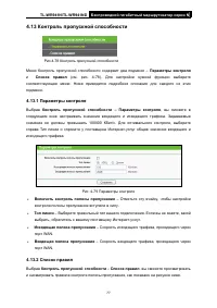 Страница 85