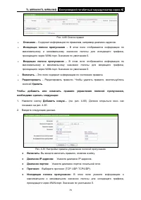 Страница 86