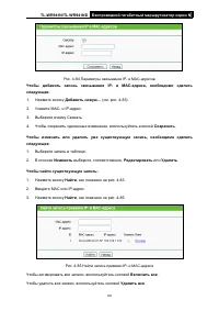 Страница 88