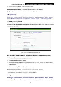 Страница 91