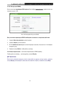 Страница 92