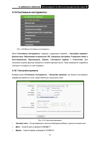 Страница 93