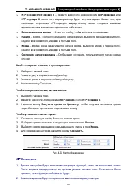 Страница 94