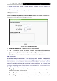 Страница 95