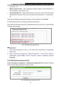 Страница 96