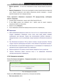 Страница 97