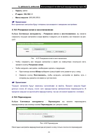 Страница 98