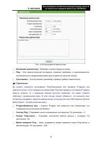 Страница 102