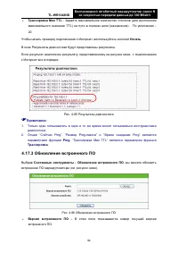 Страница 103