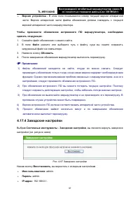 Страница 104