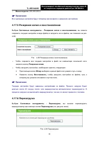 Страница 105