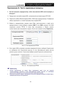 Страница 111