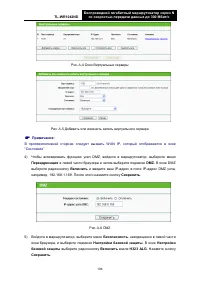 Страница 113