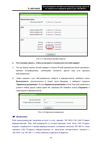 Страница 114