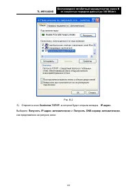 Страница 117