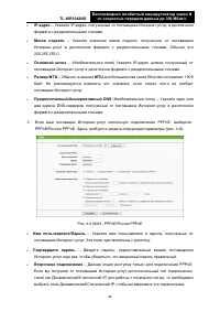 Страница 31