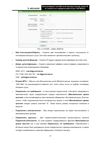 Страница 34