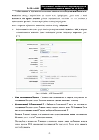 Страница 35