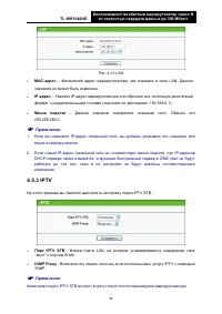 Страница 39