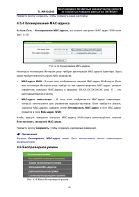 Страница 40