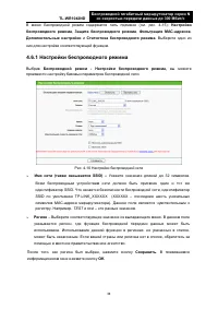 Страница 41