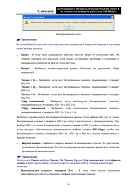 Страница 42