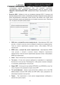Страница 43