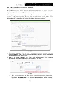 Страница 44