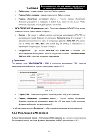 Страница 46