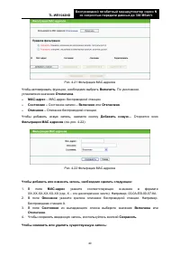 Страница 47