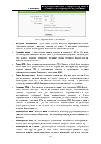 Страница 49