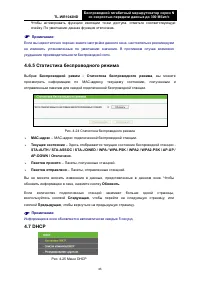 Страница 50