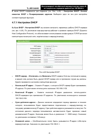 Страница 51