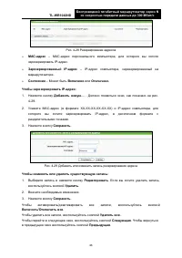 Страница 53