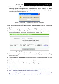 Страница 55