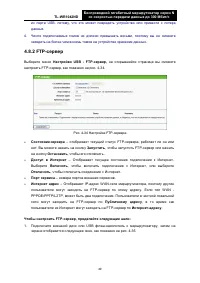 Страница 56