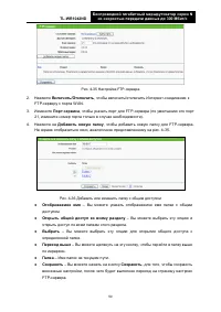 Страница 57
