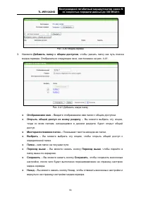 Страница 60