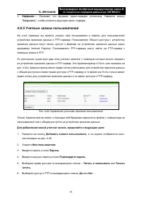 Страница 62